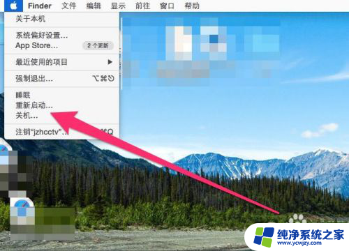 mac 强制关机重启 Mac OS X苹果系统下如何强制关机