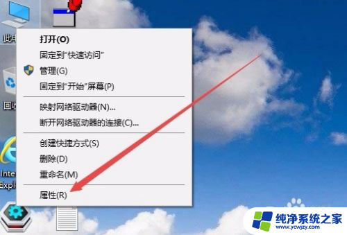 双显卡笔记本如何只用独显 Win10笔记本双显卡怎么选择使用独立显卡