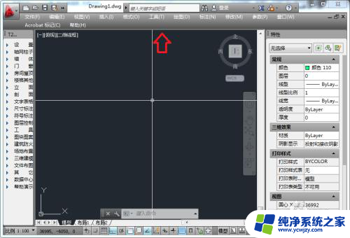 cad默认工具栏怎么固定 如何固定CAD工具栏和窗口