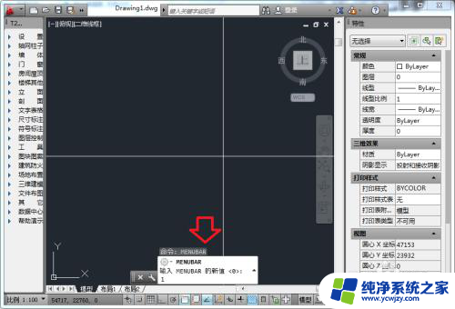 cad默认工具栏怎么固定 如何固定CAD工具栏和窗口