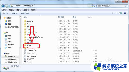 win7怎么把桌面文件存到其他盘 如何将win7桌面文件保存在其他磁盘