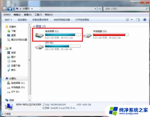 config文件损坏怎么修复 Windows\system32\config\SYSTEM损坏修复方法