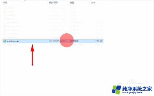 为啥电脑找不到ie浏览器 在Win10开始菜单和搜索中找不到IE浏览器怎么办