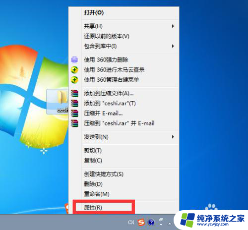 显示隐藏文件夹怎么设置win7 win7隐藏文件夹和显示隐藏的文件夹方法