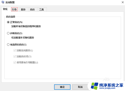 win10如何删除多余系统 win10开机有两个系统怎么删除多余的系统