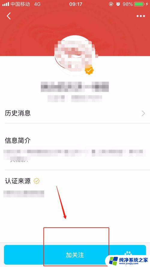 qq怎么没有公众号添加 QQ公众号添加教程