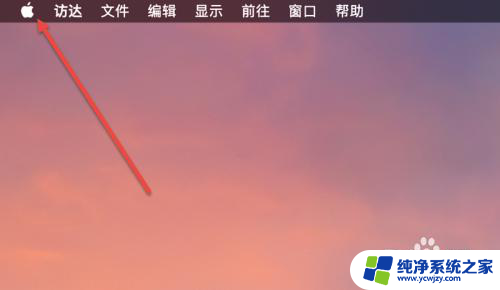 苹果耳机怎么连接在苹果电脑 AirPods如何与苹果MacBook电脑配对连接