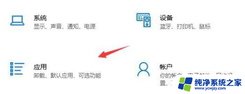 translucenttb开机启动 Windows系统中translucenttb开机启动设置教程