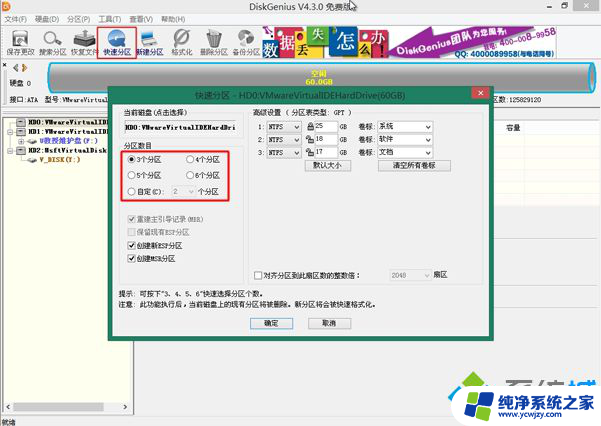 电脑怎么自己做系统 如何自己给电脑安装系统