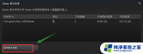 如何把steam游戏从c盘移到d盘 如何将Steam从C盘迁移到其他盘