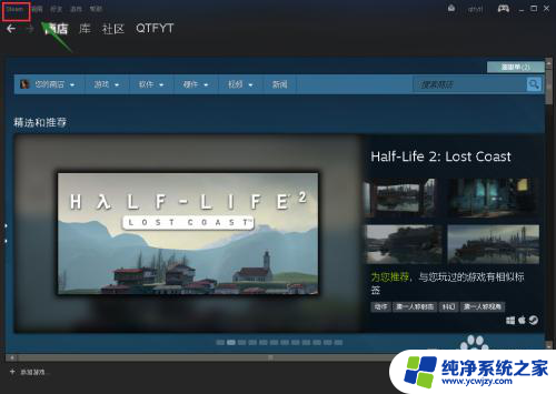 如何把steam游戏从c盘移到d盘 如何将Steam从C盘迁移到其他盘