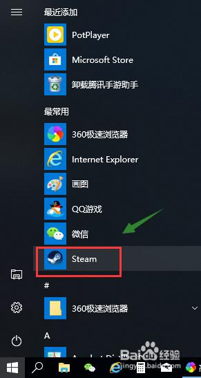 如何把steam游戏从c盘移到d盘 如何将Steam从C盘迁移到其他盘