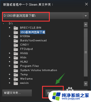 如何把steam游戏从c盘移到d盘 如何将Steam从C盘迁移到其他盘