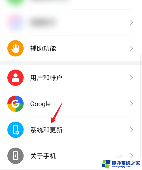 退出键设置在哪里设置vivo 手机如何设置返回键