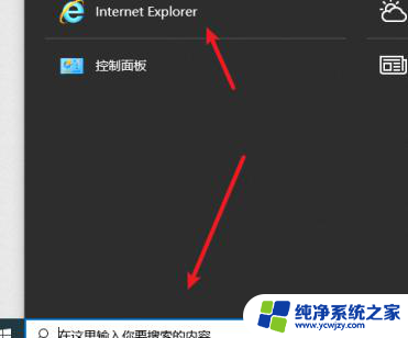 edge在ie模式下加载是灰色的 edge浏览器internet选项灰色无法启用