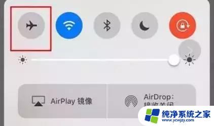 飞行模式可以连wifi上网吗 飞行模式是什么及其作用