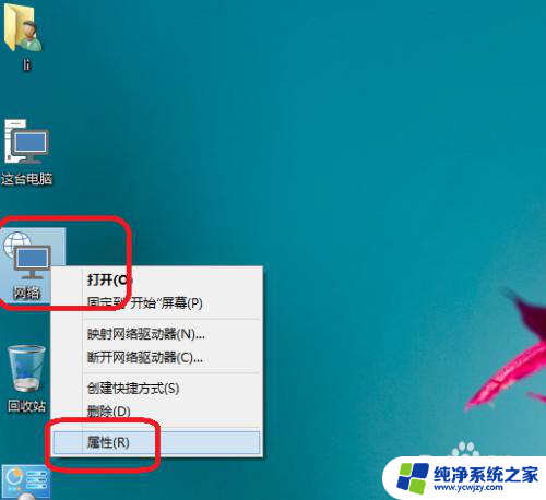 win10关闭防火墙怎么操作 win10怎样关闭防火墙