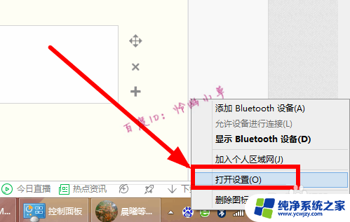 电脑查找不到蓝牙设备怎么办 电脑蓝牙无法连接设备怎么办