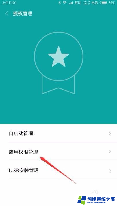 微信小程序添加到桌面怎么找不到 微信小程序无法添加到桌面怎么办