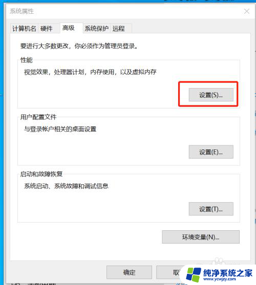 d盘格式化不了驱动器正在使用中 如何解决格式化D盘时提示此驱动器正在使用的问题