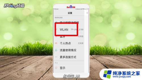 小米wifi已连接但不能上网显示dhcp服务没有响应 小米手机连接WIFI后无法上网怎么办