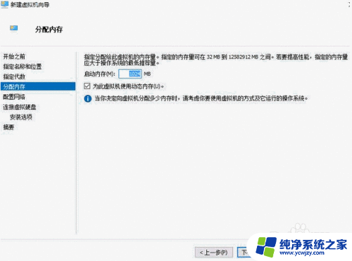 联想win10新电脑改装win xp win10系统如何安装xp系统