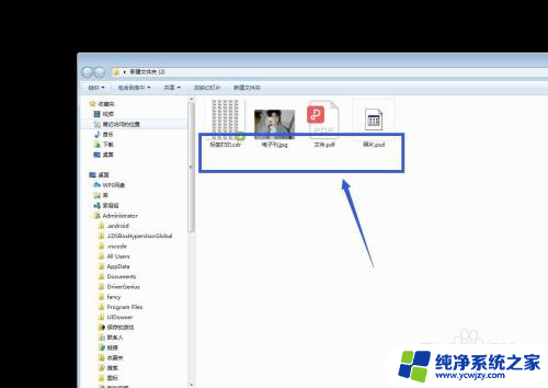 电脑不显示文件后缀名怎么办 WIN7系统文件后缀不显示怎么解决