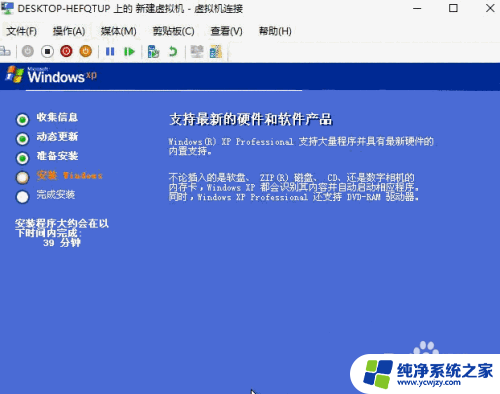 联想win10新电脑改装win xp win10系统如何安装xp系统