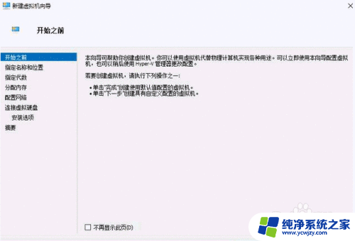 联想win10新电脑改装win xp win10系统如何安装xp系统