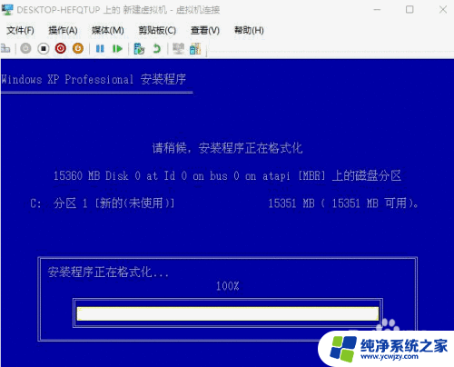 联想win10新电脑改装win xp win10系统如何安装xp系统