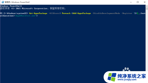 win10初始软件 Win10系统内置应用恢复方法