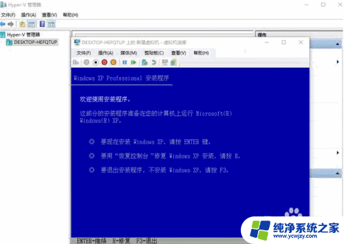 联想win10新电脑改装win xp win10系统如何安装xp系统