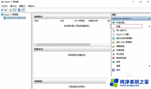 联想win10新电脑改装win xp win10系统如何安装xp系统