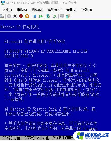 联想win10新电脑改装win xp win10系统如何安装xp系统