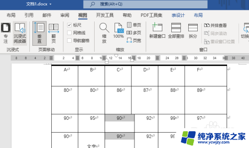 word没有分页了 word分页显示不正常怎么解决