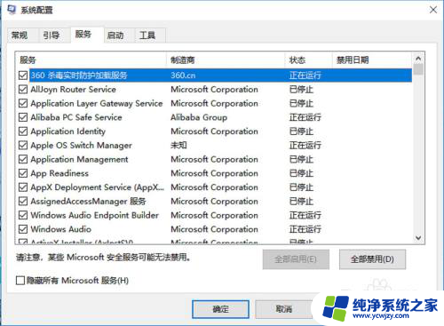 wifi重置后如何恢复网络连接 win10网络重置后无法联网怎么恢复上网