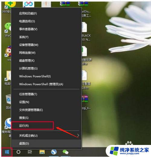 wifi重置后如何恢复网络连接 win10网络重置后无法联网怎么恢复上网