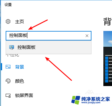 双系统设置启动顺序 怎样更改Windows双系统的启动顺序