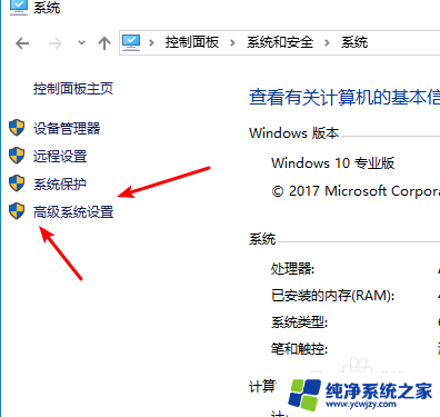 双系统设置启动顺序 怎样更改Windows双系统的启动顺序