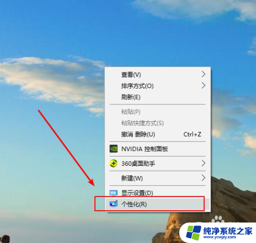 双系统设置启动顺序 怎样更改Windows双系统的启动顺序