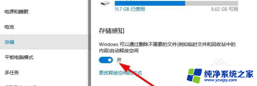 win10系统怎么删除软件安装包 电脑安装包如何彻底删除