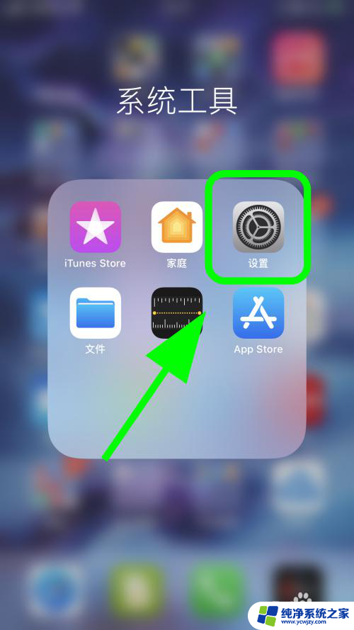 iphone连wifi没有输入密码的选项 如何在苹果手机上手动输入无线WiFi密码