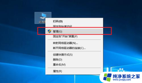 本地连接未识别网络怎么解决 本地连接无法识别的解决方法