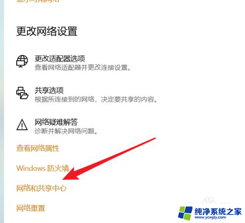 在电脑上怎么测网速 如何在自己的电脑上测试网速