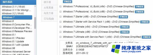 联想电脑上windows7虚拟机怎么安装 Win10自带虚拟机安装win7系统教程