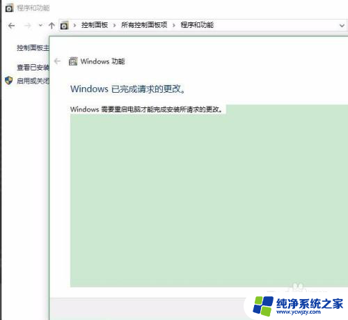 联想电脑上windows7虚拟机怎么安装 Win10自带虚拟机安装win7系统教程