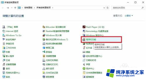 联想电脑上windows7虚拟机怎么安装 Win10自带虚拟机安装win7系统教程