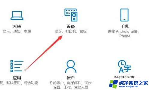 打印机名称怎么更改 Win10如何给打印机重命名步骤