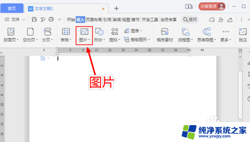 如何打印图片不黑 如何调整打印设置避免图片留黑底