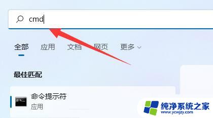 windows11开启administrator Win11开启Administrator超级管理员的方法